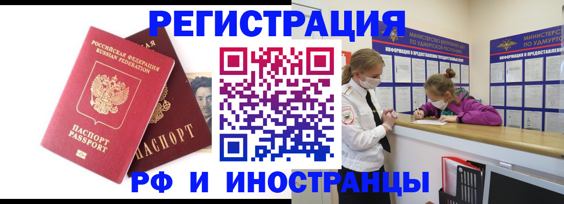 временная регистрация поиск в Коммунаре