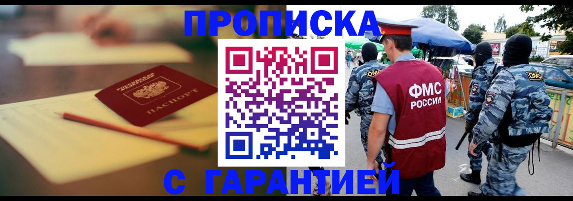 временная регистрация поиск в Коммунаре