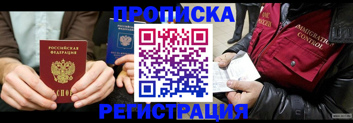 регистрация в Коммунаре