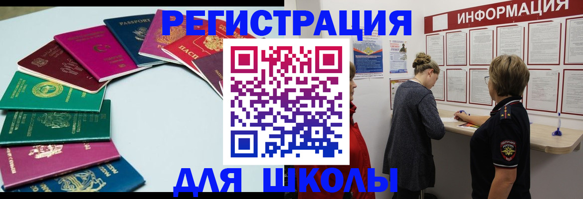прописка в квартире в Коммунаре